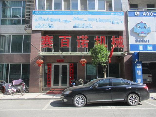 chaîne de production de flottement d'alimentation de poissons d'extrudeuse de nourriture de vis du double 200-260kg/h machine 7